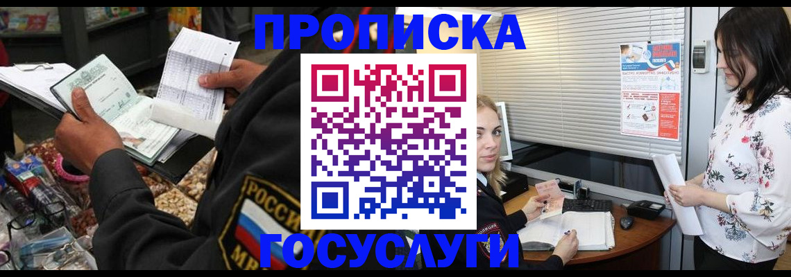 найти адрес прописки в Арамили