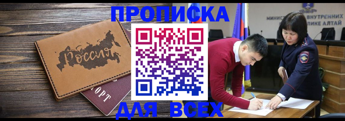 регистрация для дет. сада в Арамили